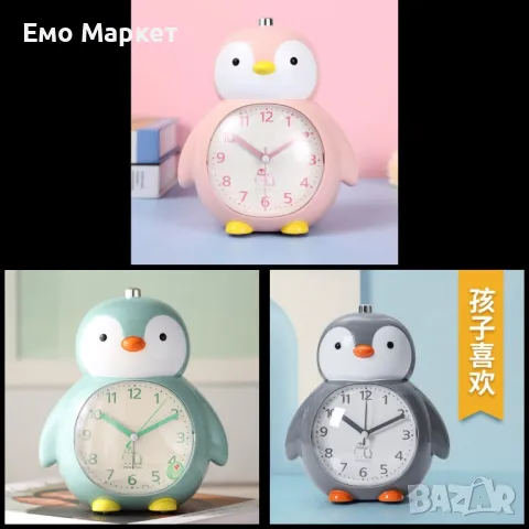 Детски часовник, нощна лампа Пингвин 14cm*18cm*10cm
