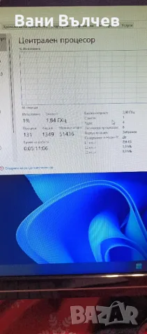 Продавам геймърски компютър Core i7 3770 Radeon RX580, снимка 12 - Геймърски - 56227833