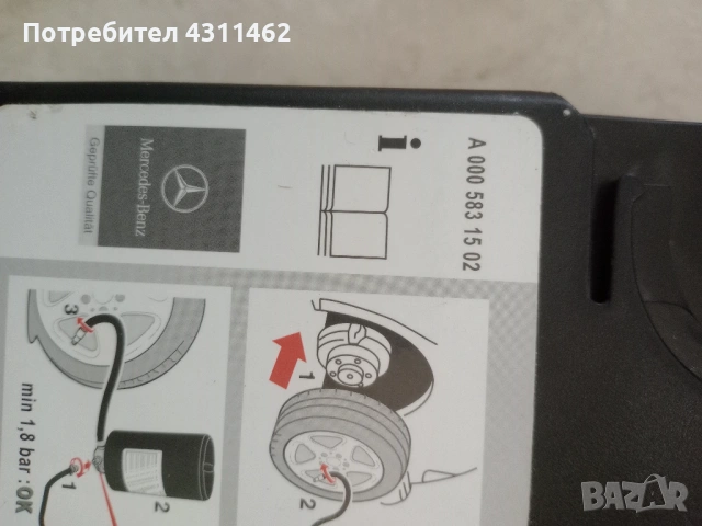 Авто компресор Мерцедес 