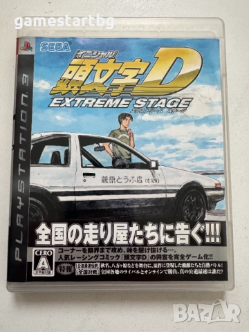 Initial D: Extreme Stage за Playstation 3(PS3)