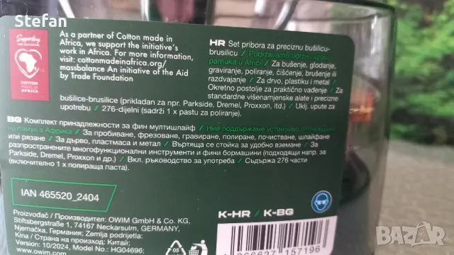 Принадлежности за мултишлайф PARKSIDE, снимка 5 - Винтоверти - 49067768