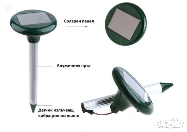 Уред против вредители, снимка 4 - Други - 41230296