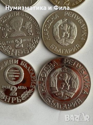 Юбилейни монети в unc качество колекция от 17 броя, снимка 15 - Нумизматика и бонистика - 53774147