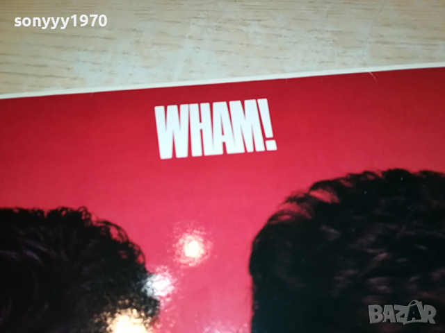 поръчана-WHAM-FANTASTIC-ENGLAND 1704221405, снимка 5 - Грамофонни плочи - 36483607