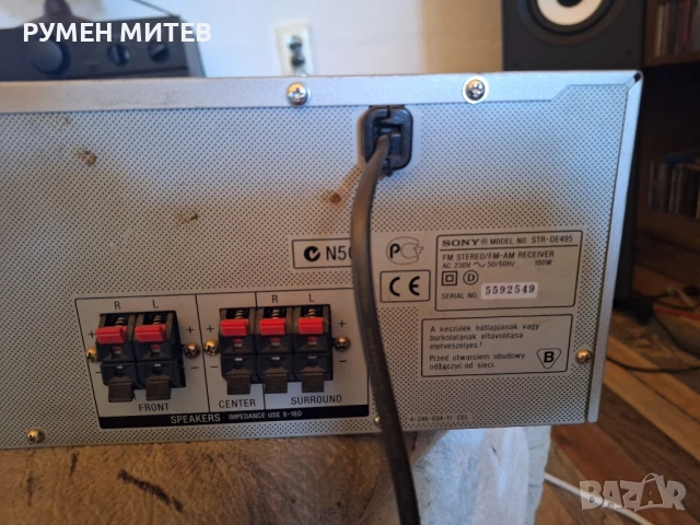 Усилвател Sony STR-DE 495, снимка 5 - Ресийвъри, усилватели, смесителни пултове - 51385626
