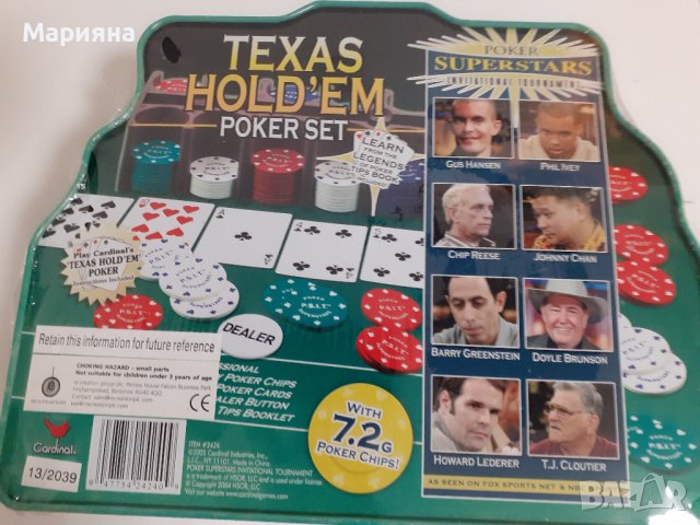 нов к-т покер кутия 200 чипа, снимка 2 - Шах и табла - 38637239
