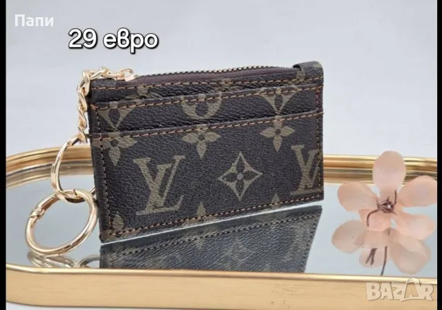 Портмонета и картодържатели Louis Vuitton , снимка 6 - Портфейли, портмонета - 55770206