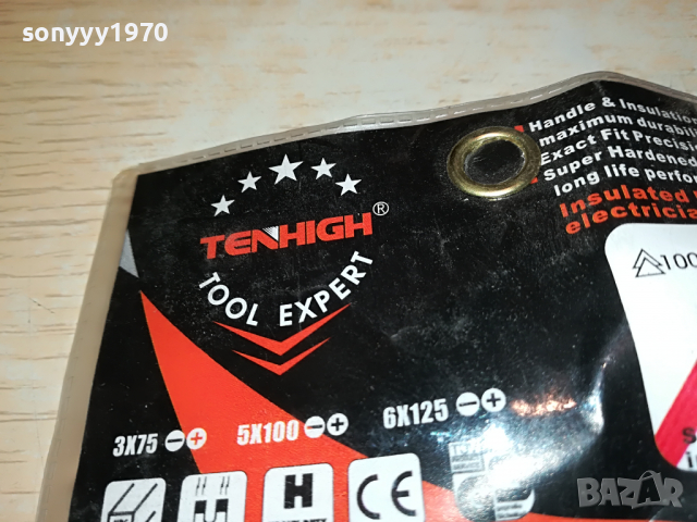 TENHIGH-ТОРКС 5БР ОТВЕРТКИ 0604222014, снимка 14 - Отвертки - 36369248