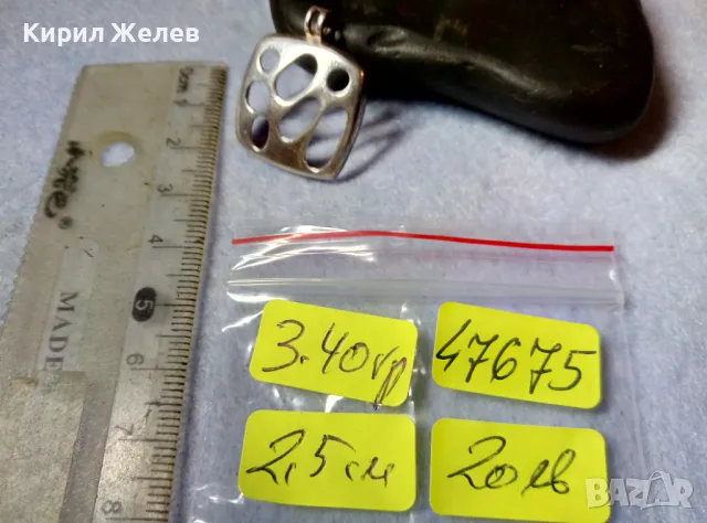 СЕЗГИН - МАРКОВ СТИЛЕН ФЕШЪН АРТ СРЕБЪРЕН МЕДАЛЬОН СРЕБРО 925 SEZGIN 47675, снимка 4 - Колиета, медальони, синджири - 48901300