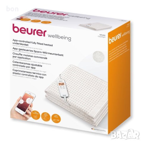 Електрическо одеало Beurer UB 200 CosyNight WiFi, снимка 1 - Други стоки за дома - 41885797
