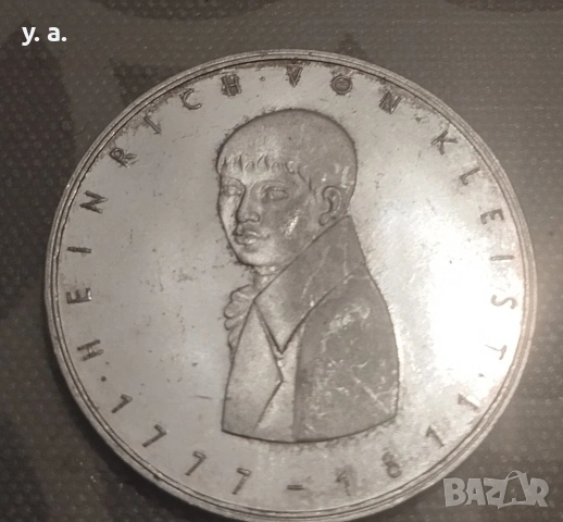 Пет марки ФРГ