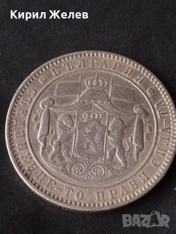 Сребърна монета 5 лева 1885г. КНЯЖЕСТВО БЪЛГАРИЯ ФЕРДИНАНД ПЪРВИ ЗА КОЛЕКЦИОНЕРИ 30475, снимка 6 - Нумизматика и бонистика - 41535299