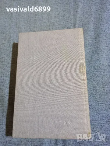 "Повести за любовта", снимка 4 - Художествена литература - 47698033