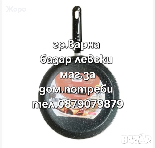 ТИГАН за палачинки – ЕК-24СР или 26СР