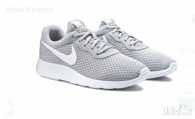 оригинални маратонки Nike Tanjun  номер 41,5-42, снимка 2 - Маратонки - 36370965