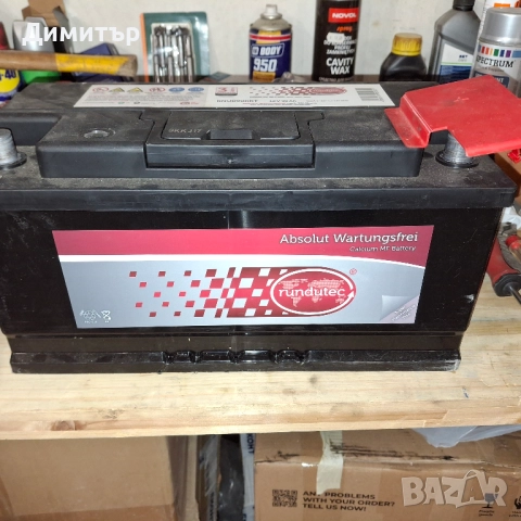 Акумулатор 90 Ачаса