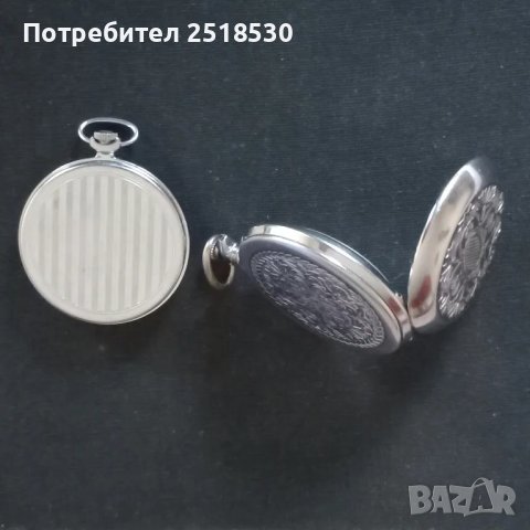Джобни часовници Молния , снимка 2 - Антикварни и старинни предмети - 49397135