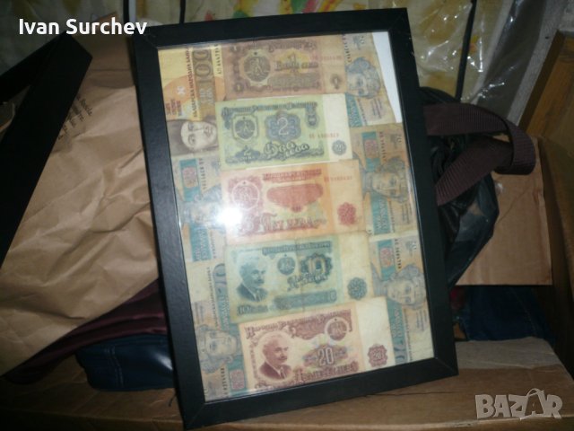 КАРТИНА BG БАНКНОТИ ОТ СОЦА, снимка 4 - Картини - 40891176