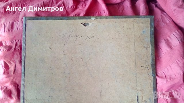 Медно пано СССР , снимка 4 - Антикварни и старинни предмети - 41917712