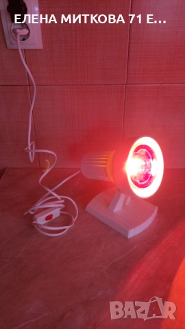 Немска инфрачервена лампа за нагревки 150 W, снимка 2 - Други - 53406949