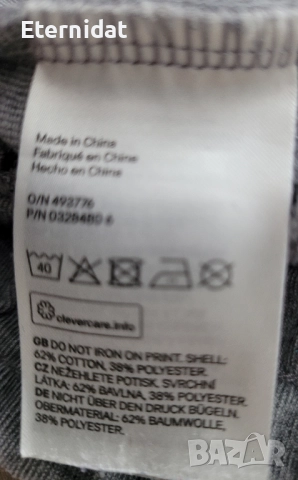 Мъжко спортно долнище H&M с джобове , снимка 2 - Спортни дрехи, екипи - 51877576