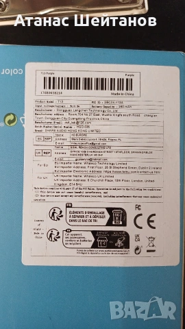 Смарт часовник, снимка 2 - Смарт часовници - 53837180