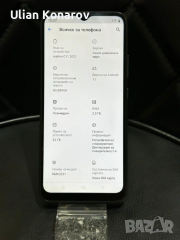 Realme C11, снимка 4 - Други - 53694273