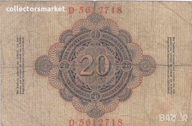20 марки 1908 D, Германия, снимка 2 - Нумизматика и бонистика - 34258897