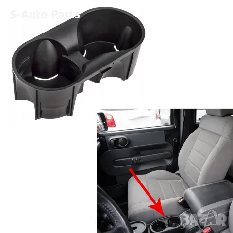 Поставка за чаши на Jeep Wrangler 3 JK, снимка 6 - Аксесоари и консумативи - 55843306