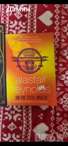 Alastair Reynolds - On the steel breeze