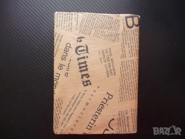 Ловци в северните гори Ърнест Томпсън Сетън ловни приключения, снимка 4 - Художествена литература - 50298952