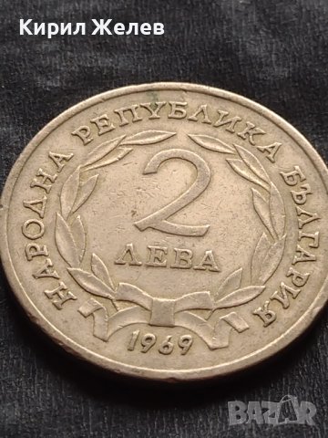 ЮБИЛЕЙНА МОНЕТА 2 лева 1969г. ОПЪЛЧЕНЦИТЕ НА ШИПКА ЗА КОЛЕКЦИЯ 29598