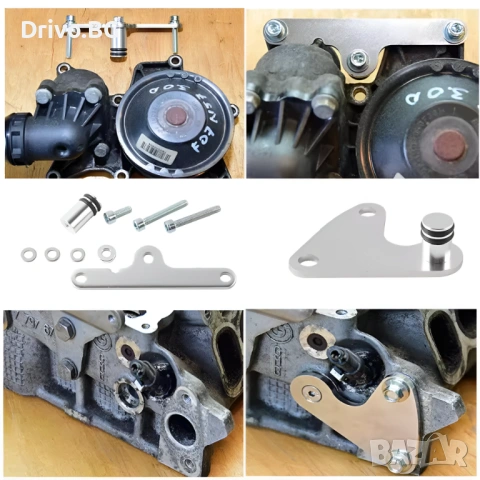 Гаранция! Нов EGR Delete Комплект за N57 за BMW E90 E91 E92 F01 F10, снимка 4 - Части - 53281200