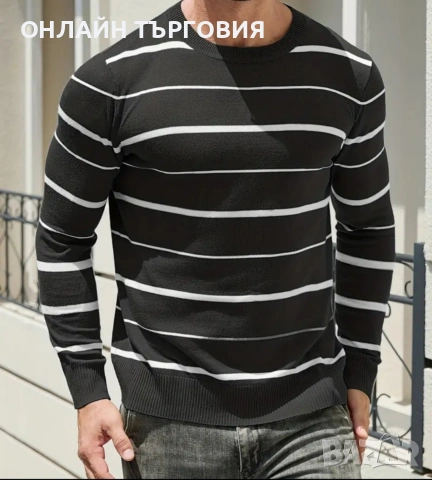 Модерен мъжки пуловер 