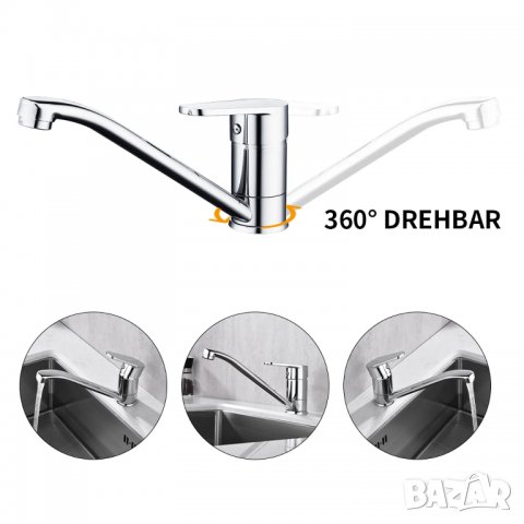 Смесител за мивка QC90111100, снимка 5 - Други стоки за дома - 39826743