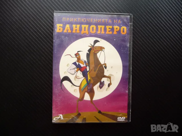 Бандолеро DVD филм анимация Зоро приключения легенда детски 