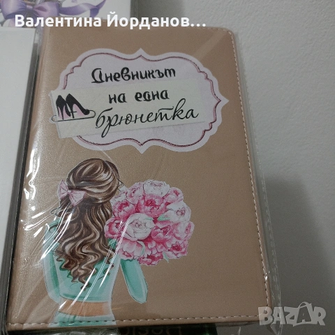 Тефтер за записки и рецепти , снимка 6 - Други стоки за дома - 53449411