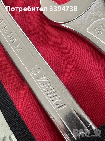 К-т Звездаечни ключове WURTH ZEBRA 5.5-32, снимка 2 - Ключове - 53589261