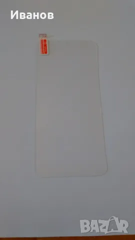 Стъклен протектор за Motorola Moto G8 Power Lite