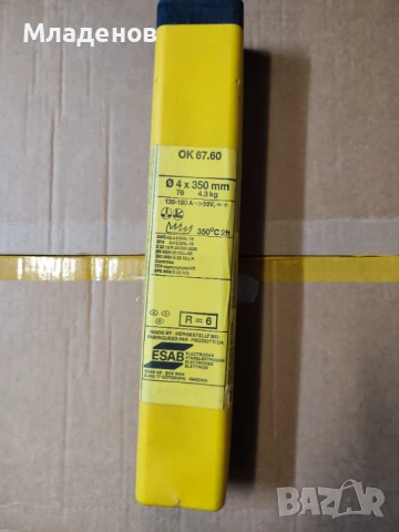 Електроди за трудно заваряеми и неръждаеми стомани ESAB OK 67.60, снимка 4 - Резервни части за машини - 50450250
