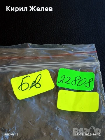 МЕДАЛ ОТ СОЦА 30г. От ПОБЕДАТА НАД ФАШИСТКА ГЕРМАНИЯ за КОЛЕКЦИОНЕРИ 22808, снимка 8 - Антикварни и старинни предмети - 51354669