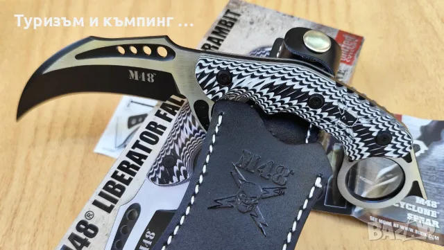 United Сutlerу - М48 Liberаtor Fаlcon каrаmbit - UС3334