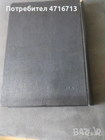 Статистически годишник 1966г.