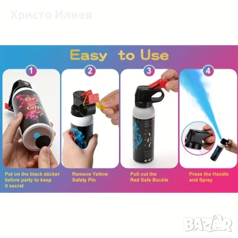 Разкриване пола на бебето Gender Reveal Парти спрей Момче или Момиче, снимка 3 - Декорация - 51823062