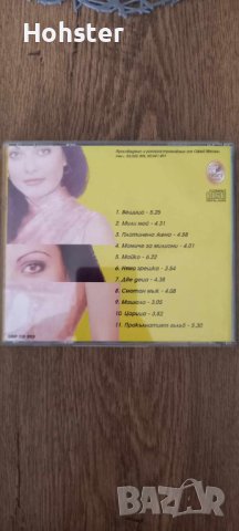 Лияна - Платинена жена - поп фолк, снимка 3 - CD дискове - 41546350
