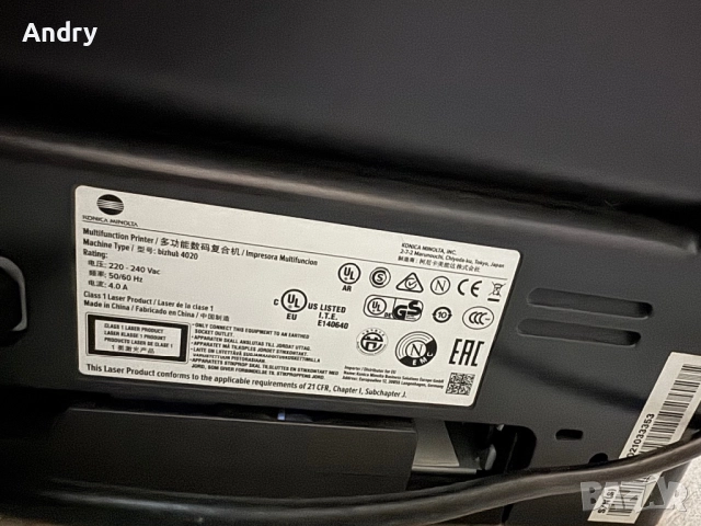 офисно МФУ за печат, копиране, сканиране konika, снимка 4 - Принтери, копири, скенери - 52898734