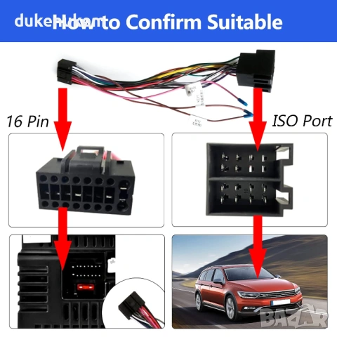 16-пинов към ISO адаптер за автомобилно радио – Plug & Play, снимка 4 - Радиокасетофони, транзистори - 53150039