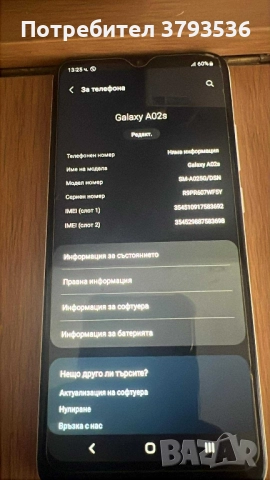 SAMSUNG A02s, снимка 3 - Samsung - 52351012