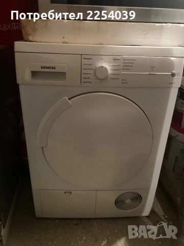 Уреди втора употреба внос от Германия!, снимка 2 - Други - 51097032