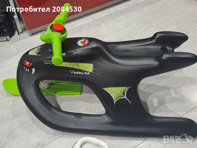 Немска шейна BIG BOBBY BOB